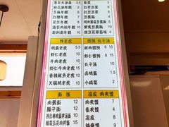 -和众大油条(维明路店)