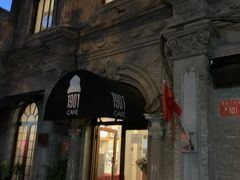 -1901 Cafe(西四店)