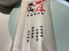 -映像威海·威海宴(威高广场店)