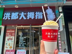 -万达广场(南昌红谷滩店)