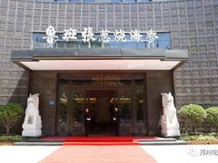 门面-鲁班张中原家宴(马庄街店)