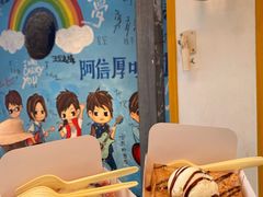 蓝莓芝士厚吐司-阿信厚吐司(曾厝垵店)