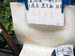 -龙海鲜螃蟹王(宏茂桥店)