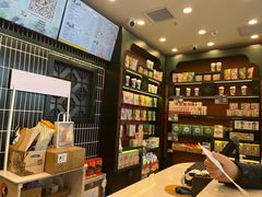 -茶理宜世(广州南站（站内）3楼B17检票口店)