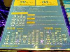 -蓝色派对KTV(聚然广场店)