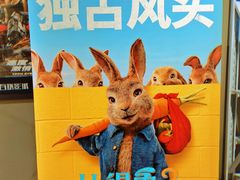-SFC上影百联影城(虹口店)