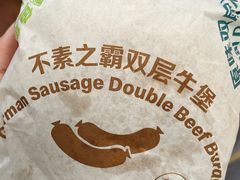 -麦当劳(金平路站店)