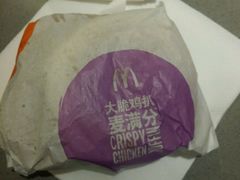 -麦当劳(龙之梦购物中心店)