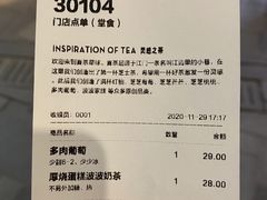 -喜茶(北京三里屯太古里店)
