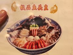 -山外山菜馆(玉泉路店)