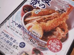 -爱蝦乃家(金虹桥店)