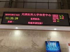 -医科大学游泳馆