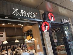 -武汉光谷K11