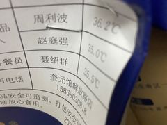 -奎元馆.百年奎元.非遗传承(西湖边的解放路店)