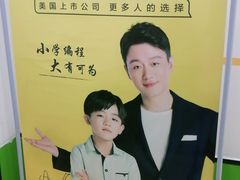 -童程童美少儿编程乐高机器人(红谷滩校区)