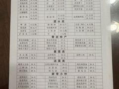 -金必轩(青岩店)