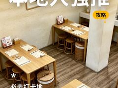 -蟹家大院(外滩店)