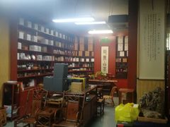 -正源安吉白茶特产享购商场(安吉店)
