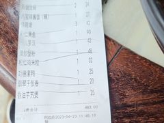-功德林(南京西路店)