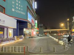 -平壤馆(西塔街店)