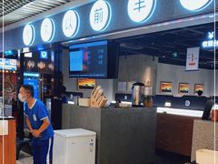 -很久以前羊肉串(南京路第一百货店)