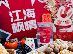 -Tims天好咖啡(北大街万象城店)