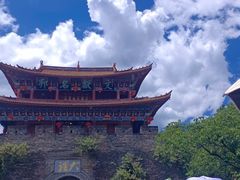 -大理古城