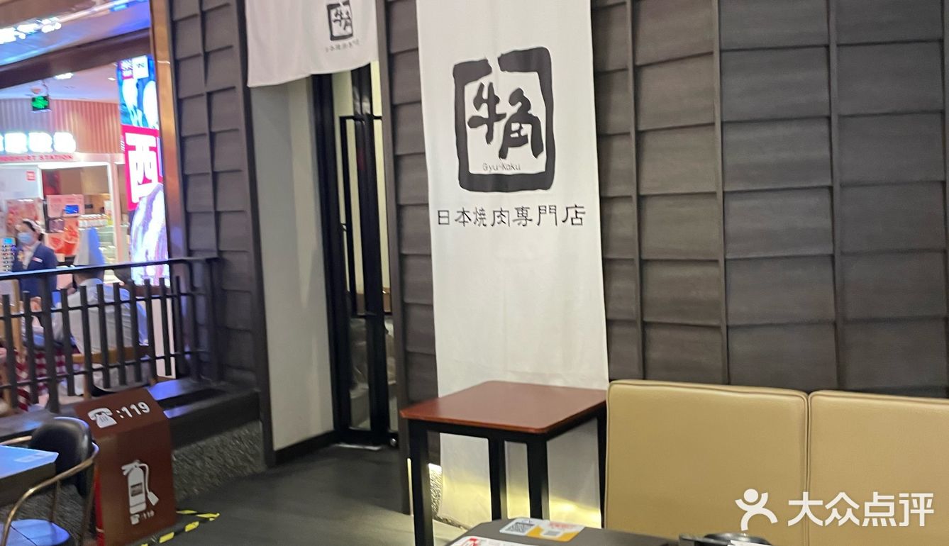 吃烧肉就吃牛角｜吃一次直接就爱上！