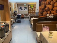 -万达广场(大明宫店)