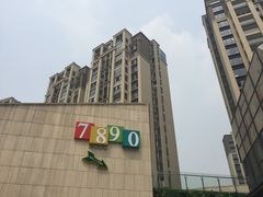-易生活购物公园