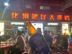 门面-化州肥仔大排档(建安二路店)
