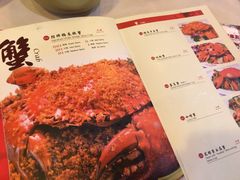 -桥底辣蟹(谢斐道店)