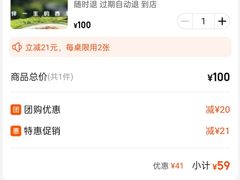 -芭莉与彩虹西餐厅(成都合生汇店)