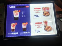 -八婆婆烧仙草(中山路店)