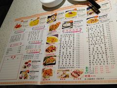 -又一间茶点轩(百汇广场店)