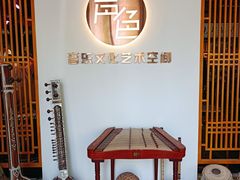 -声色音乐文化艺术空间