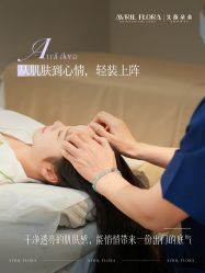 -艾薇朵朵全套房月子中心(江宁店)