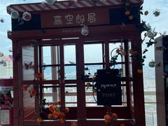 -南昌双子塔303观光厅