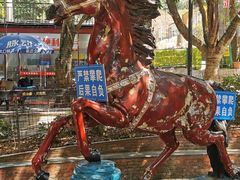 -求水山公园