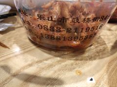 -嘉州九妹凤爪(乐山总店)