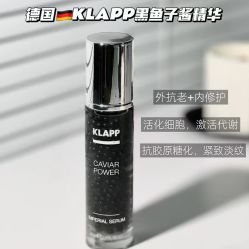 -春田皮肤管理中心品牌旗舰店