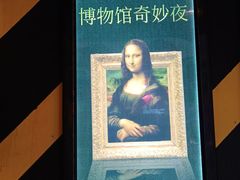 -Xcape异时刻密室逃脱真人NPC(新世界百货崇文店)