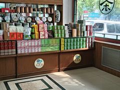 -正兴德茶庄(牛街店)
