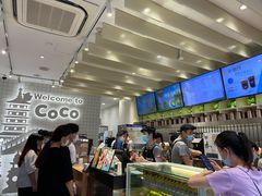 -CoCo都可(湖滨银泰店B区店)
