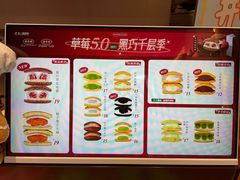菜单-辛一·铜锣烧(鸿寿坊店)