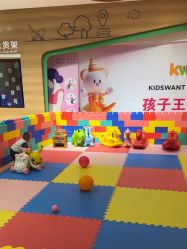 -孩子王(龙湖滨江天街店)