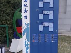 -徐悲鸿纪念馆