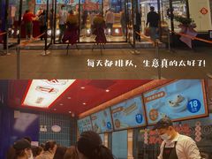 -東更道点心行(利客来店)