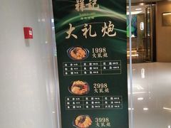 -祥记餐饮•豫粤珍味(金隅大厦店)