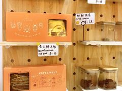 -角落低卡烘焙(正弘城店)